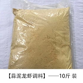蒜泥調料10斤裝