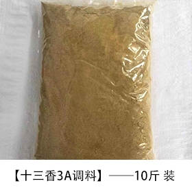 十三香3A級調料10斤裝