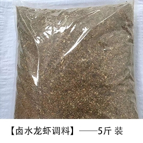 鹵水調料5斤裝
