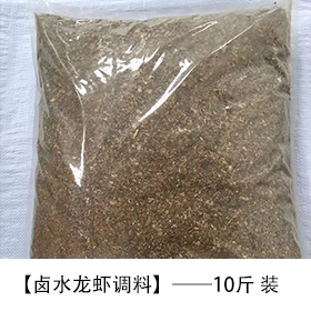 鹵水調料10斤裝
