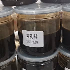 簋街料