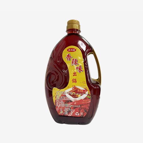 香辣味出鍋油